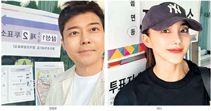 진·전현무·바다… ‘약속한듯 무채색’ 투표인증