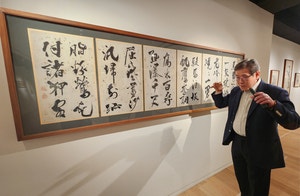 “朝·淸 학자들과의 교감이 추사 예술의 근원”