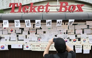 조갑제 “잠실 시위자들, 장동혁과 선 긋지 않으면 순수성 퇴색”