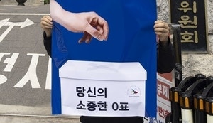 “당신의 소중한 0표” 광고천재 이제석의 풍자