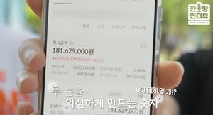 “‘이 종목’ 하나만 파, 수익률 1300%”…입 떡 벌어지는 대학생 뚝심 투자