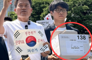 전한길 “사라진 잠실7동 투표용지 상자 확보” 선관위 “사실 아냐”