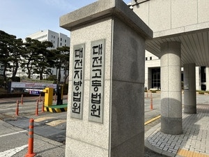 캠핑장서 아내 오빠 살해한 40대, 항소심도 징역 16년