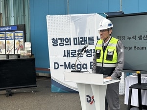 동국제강, 형강 누적생산 2500만t 달성