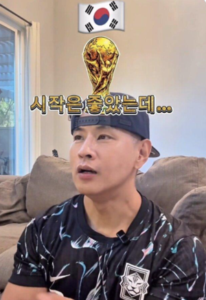 ‘한국 32강’ 걱정한 유승준…네티즌 뼈있는 한마디 “당신 나라, 조1위로 32강 진출”