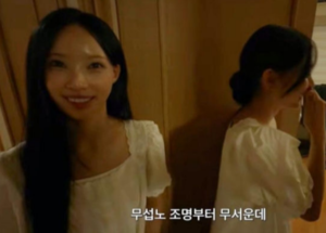 이준석 “내일 ‘무섭노’ 발언 긴급 여론조사 하겠다…오후 결과 공표”
