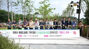기차 안 다니는 폐철길의 화려한 변신, 숲으로 다시 태어났어
