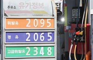 “기름값 오른 거 전쟁 아닌 이것 때문?” 檢, 정유 4사 담합 혐의 ...