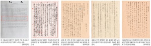 [속보]“독도, 한국 땅 확실”… 1948년 美보고서 찾았다