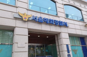 [속보]종로 길거리에 누워있던 男 필로폰 양성반응…긴급체포