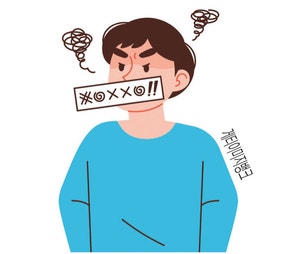 싸움중 상대방 15세 아들에 “XX같은” 욕설… 대법 “전파가능성 없어 모욕죄 아니다”
