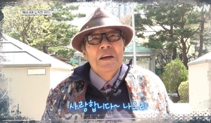 “나으리, 10년만에 뵙습니다”…<b>김성겸</b> 등장에 눈물바다