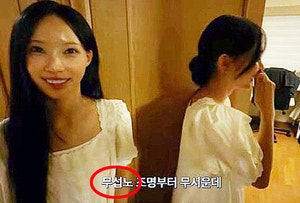 [속보]조국, ‘노’ 논란에 “리센느 겨냥 아냐…리센느 야호!”