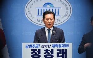 “李 지킬 사람은 나…대선 <b>출마</b> 안 한다” <b>정청래</b>, 당권 도전 <b>선언</b>