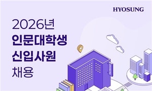 “이과 아니고요?”…창립 후 처음 ‘문과생’만 뽑는다는 기업