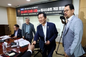 뒤늦게 ‘보완수사권 숙의’모드 與… 토론형 의총 준비