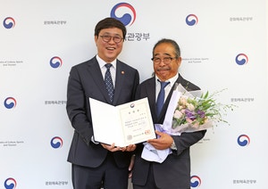 신임 서울예술단 단장·예술감독에 손재오