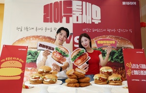 롯데리아 새우버거 2종 출시