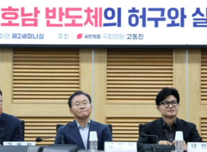 “용인·호남 반도체 클러스터에 연간 국내 발전량 58%가 필요”