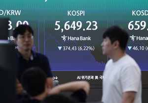 [속보]하닉 12% 급락에 <b>코스피 서킷브레이커</b>…이틀 연속은 사상 처음
