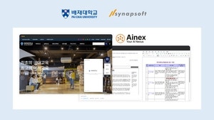 배재대 입시·학사 <b>무엇이든 물어보세요</b>… ‘AI 챗봇’ 등판