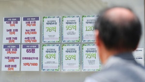 집값오르니 세금 부담도 ‘껑충’…강남구, 재산세 분납신청 2배↑...납부유예 신청도 69%↑