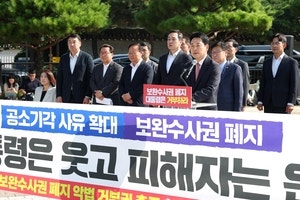 정성호, 마지막 검사 임관식서 “인권보호 최선”… 법조계 “진정성있나”