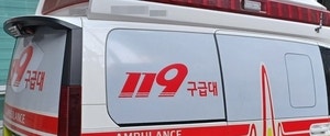 [속보]해병대 간부숙소서 <b>총기 사고</b>…1명 사망
