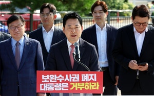 “<b>李</b>, 귀국하자마자 뿌린 돈 걷어가는 조세강탈” 장동혁의 말