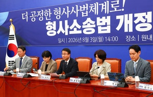 검토할 시간 없이… ‘지휘부 수사권’ 법안심사 막판 끼워넣기