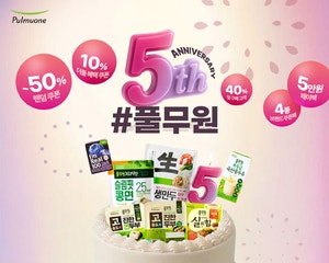 주요제품 50% 할인… 100% 당첨 랜덤쿠폰도[금주의 핫딜]