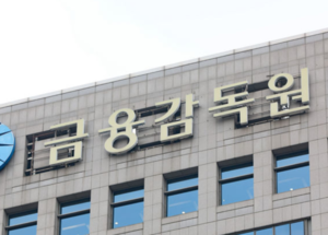 제2의 홍콩 ELS ‘악몽’ 막아라…손실 구간 10%p 전 경보