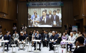 “보유·양도세 인상은 국가폭력”… 吳, 정부에 대립각
