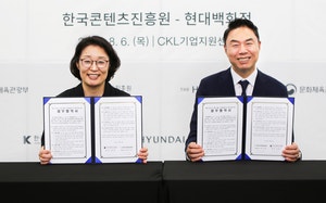 “디자이너 브랜드 해외 진출 지원”… 현대백화점, 콘진원과 업무협약