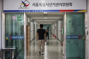 전국 선관위 9곳 압수수색…‘통계 조작 수사’ 전면 확대