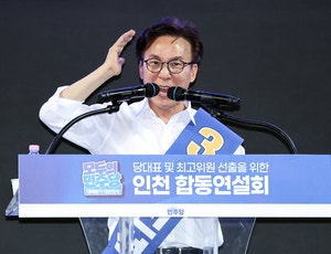 [속보]<b>김민석</b>, 수도권 첫 <b>경선</b> 인천서 <b>승리</b>…제주서도 정청래 이겨