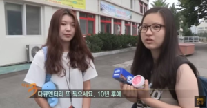 ‘<b>다큐 3일</b>’ 10년만의 재회 망친 폭탄 설치 글 10대의 최후