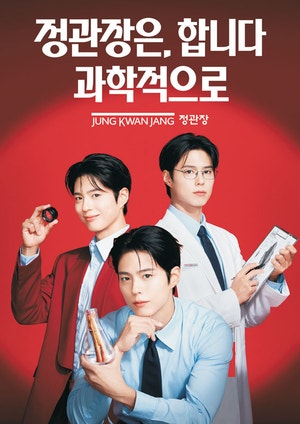 “철저하게 설계된 최적 건강솔루션” 신규광고 3편 공개