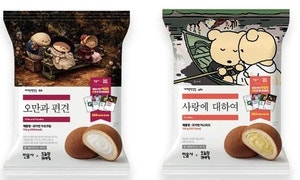 편의점에 뜬 텍스트힙…“이 빵은 ‘오만과편견’ 입니다”