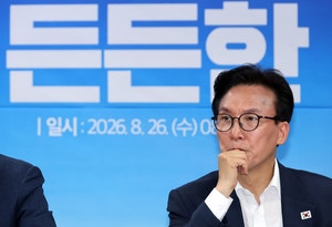 김민석 “경찰 개혁 박차”… 6大 폐단과의 전쟁 선포