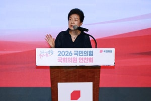 [속보]<b>박근혜</b> “내부 분열이 가장 무서운 적”…14년만에 <b>국힘 연찬회</b> ...