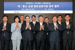 현대모비스, 5000억 상생보증