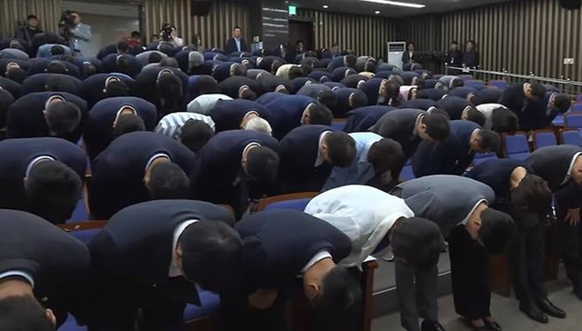 지난 20일 의원총회에서 단체로 90도 인사를 하고 있는 민주당 의원들. 민주당 유튜브 ‘델리민주’ 영상 캡처