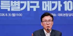 김민석, 또 ‘친청계 저격’… ‘여론조사 조작’ 의혹 유튜버 당원 긴...