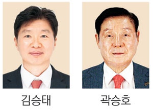 ‘직업능력의 달’ 기념식… 은탑훈장 김승태· 석탑훈장 곽승호