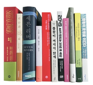 어제의 세계 등[이 책]