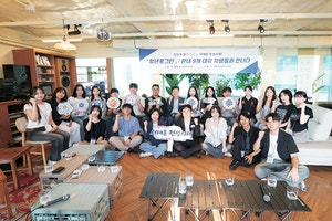 연세대 등 9개대 학생과 ‘맥주 파티’