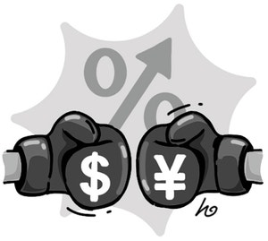 미·일 통화 전쟁[오후여담]