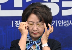 [속보]‘재정 비상’ 추미애, 12억대 아파트 관사 논란