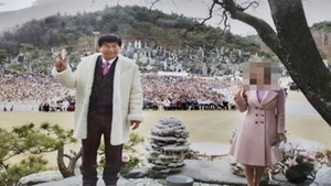 여신도 성폭행 혐의 ‘<b>JMS</b>’ <b>정명석</b>, <b>징역</b> 27년 <b>구형</b>